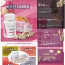 바디슬림 이미지