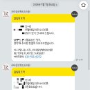 피지아이주 | 파주 리타임성형외과 얼굴 피지낭종 제거 내돈내산 후기｜상담부터 수술까지 느낀 점