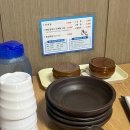 동강 어탕 이미지