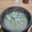 대길식당