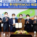 (주)휴온스바이오파마 이미지