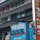 천안문손짜장 이미지