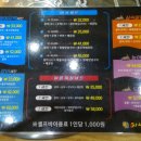 꿈꾸는바닷고기 | 신암동 횟집 어사출또☆☆ 평화시장 추천