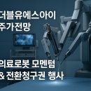 (주)더블유에스아이 이미지