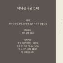 미래정신건강의학과의원 이미지