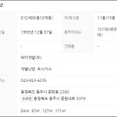 럭키문화아파트 이미지