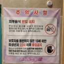 관저힐 스파 이미지