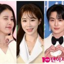 괴물 신드롬 | 아이유♥변우석, '16년 절친' 유인나 만난다...유재석·장도연 이어 '유인라디오' 출격