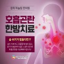 경희하늘맘한의원 이미지
