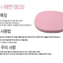 해면 이미지
