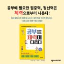 강서비룡태권도 이미지