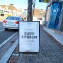 웅촌명품순대 이미지