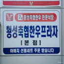 생돈우리본점 이미지