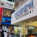 수야네야식 이미지