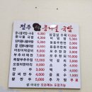 이마트24시월배점