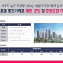 모아건설인테리어 이미지
