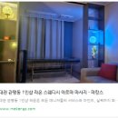 롯데마트 대덕점 버스정류장 | 대전스웨디시 마사지 기분이 산뜻했어요
