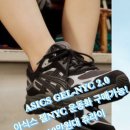 895022 | 아식스 GEL-NYC 2.0 구매가능!!10만원대로 끝내는 요즘 운동화 정답템 고민하면 바로 품절각이라 지금이...