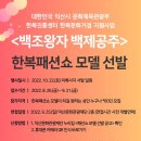 익산문화재단 이미지