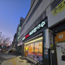 인화동 (서해아파트방면) | 울산 야음동 맛집 [해운대 31cm 해물칼국수 울산남구점] 내돈내산 후기