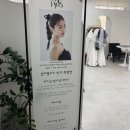 이영프로헤어 | 대구 수성구 메이크업 샵미플러스 데일리메이크업 후기