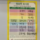 화대장 쭈꾸미·낙지 본점 이미지