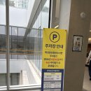 중앙도서관 화장실 | 화성 동탄중앙도서관 주말 다녀온 후기, 어린이자료실과 주차 정보
