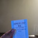 일진구내식당 이미지
