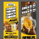 토리키치 인천운서역점 이미지