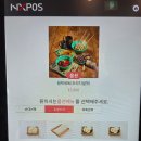 우리할매떡볶이 하늘도시점