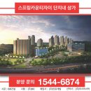 자이약국 이미지