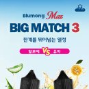 블루몽 네이버블로그