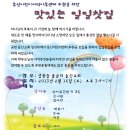 동산어린이지역아동센터 이미지