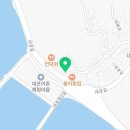 이마트24 사천대포항점 이미지