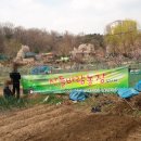 늘푸른소리 농장 이미지