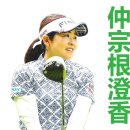 스미카라 이미지
