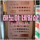 네일쉼표샵