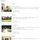 대호하우스 이미지