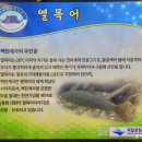 백천반점