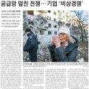 미소기업 이미지