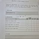 울산대학교병원 어린이집 이미지