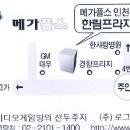 인천지역모임 플스방 약도입니다 이미지