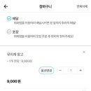 프루츄 이미지