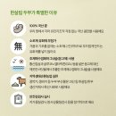 우리콩두부 이미지