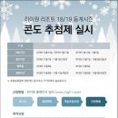 하이원 노래연습장 이미지