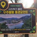 산그린 이미지