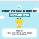 아이키즈 이미지