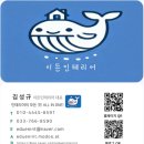 이든 태권도장 이미지