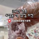 광주두암1동우체국 네이버블로그