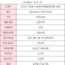 나운경로당 이미지